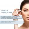 Сыворотка липосомальная омолаживающая «Эксперт времени» Mature Skin, 30 мл