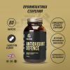 Биологически активная добавка к пище Antioxidant Defence, 60 капсул