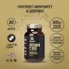 Биологически активная добавка к пище Vitamin C 500 мг, 60 капсул