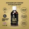 Биологически активная добавка к пище Vitamin D3 400IU Drops, 50 мл