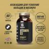 Биологически активная добавка к пище Vitamin D3 600IU, 90 капсул