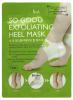 Пилинг-маски для пяток Exfoliating Heel Mask, 1 пара
