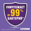 Ополаскиватель для полости рта Total Care,1000 мл