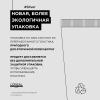 Кондиционер для нейтрализации желтизны осветленных и седых волос, 200 мл