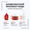 Невесомый солнцезащитный флюид для лица против признаков фотостарения UV-Age Daily SPF 50+, 40 мл