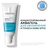 Концентрированный аквагель для увлажнения и тонуса кожи SPF 30, 50 мл