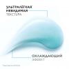 Концентрированный аквагель для увлажнения и тонуса кожи SPF 30, 50 мл