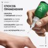 Пробиотическая обновляющая сыворотка против несовершенств кожи, 30 мл