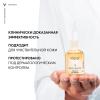 Бифазная сыворотка для кожи в период менопаузы, 30 мл
