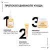 Бифазная сыворотка для кожи в период менопаузы, 30 мл