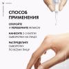 Бифазная сыворотка для кожи в период менопаузы, 30 мл