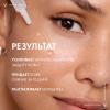 Концентрированная сыворотка Supreme с витамином С для сияния кожи, 20 мл