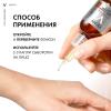 Концентрированная сыворотка Supreme с витамином С для сияния кожи, 20 мл