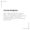 Концентрированная сыворотка Supreme с витамином С для сияния кожи, 20 мл