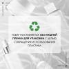 Концентрированная сыворотка Supreme с витамином С для сияния кожи, 20 мл