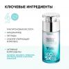 Увлажняющий флюид с пептидами и гиалуроновой кислотой Aqua Essence, 30 мл