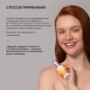 Сыворотка с 3D витамином С Supreme Glow, 30 мл