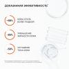Энзимная пудра для умывания Vitamin C Shine, 75 г