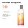 Энзимная пудра для умывания Vitamin C Shine, 75 г