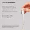 Пилинг для проблемной кожи 18%, 30 мл