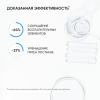 Пилинг для проблемной кожи 18%, 30 мл