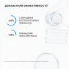 Пилинг для проблемной кожи 18%, 30 мл