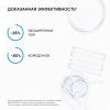 Пилинг для проблемной кожи 11%, 30 мл