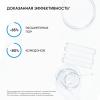 Пилинг для проблемной кожи 11%, 30 мл