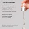 Интенсивный миндальный пилинг 25% , 30 мл