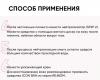 Набор: Омолаживающий пилинг и нейтрализующий лосьон, 30% AHA