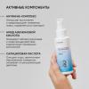 Сыворотка-спрей Acne Free Solution, 100 мл