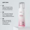 Очищающая пенка для умывания Velvet Touch, 175 мл