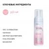 Мусс для интимной гигиены Probiotic Care, 175 мл