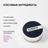 Минерально-растительная себостатическая пудра Sebum Lock, 10 г