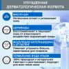 Успокаивающий крем-концентрат PSO, 150 мл