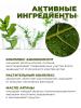 Маска на травяной основе для волос Herbalism Treatment, 150 мл