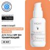 Невесомый солнцезащитный флюид для лица против признаков фотостарения UV-Age Daily SPF 50+, тонирующий, 40 мл