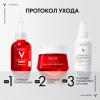 Невесомый солнцезащитный флюид для лица против признаков фотостарения UV-Age Daily SPF 50+, тонирующий, 40 мл