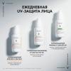 Невесомый солнцезащитный флюид для лица против признаков фотостарения UV-Age Daily SPF 50+, тонирующий, 40 мл
