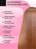 Спрей-уход несмываемый для волос 15-в-1 Hairphoria, 150 мл