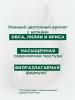 Сверхмягкий бальзам-ополаскиватель для всех типов волос с молочком овса, 200 мл