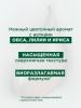 Сверхмягкий бальзам-ополаскиватель для всех типов волос с молочком овса, 200 мл