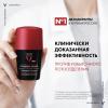 Дезодорант-антиперспирант Clinical Control 96 ч, 50 мл