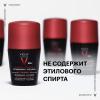 Дезодорант-антиперспирант Clinical Control 96 ч, 50 мл