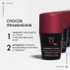 Дезодорант-антиперспирант Clinical Control 96 ч, 50 мл