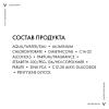 Дезодорант-антиперспирант Clinical Control 96 ч, 50 мл