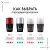 Дезодорант-антиперспирант Clinical Control 96 ч, 50 мл