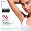 Дезодорант-антиперспирант Clinical Control 96 ч, 50 мл