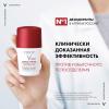 Дезодорант-антиперспирант Clinical Control 96 ч, 50 мл