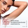 Дезодорант-антиперспирант Clinical Control 96 ч, 50 мл